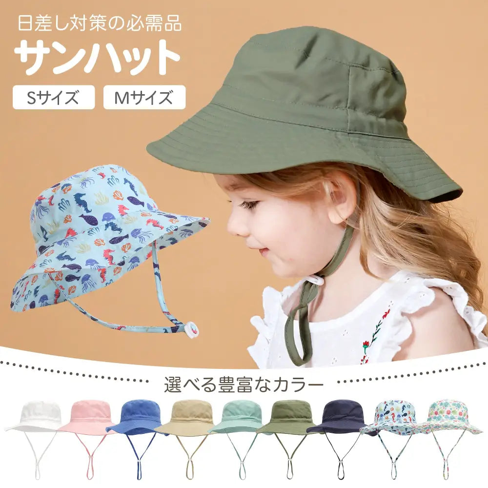 キッズ帽子 女の子 S | M (頭囲48~54cm) - キッズ帽子