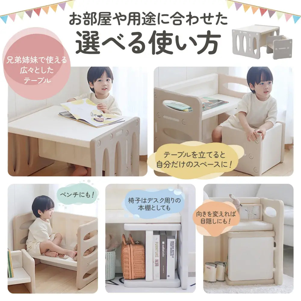 キッズ デスク&チェアセット - キッズデスク&チェアセット