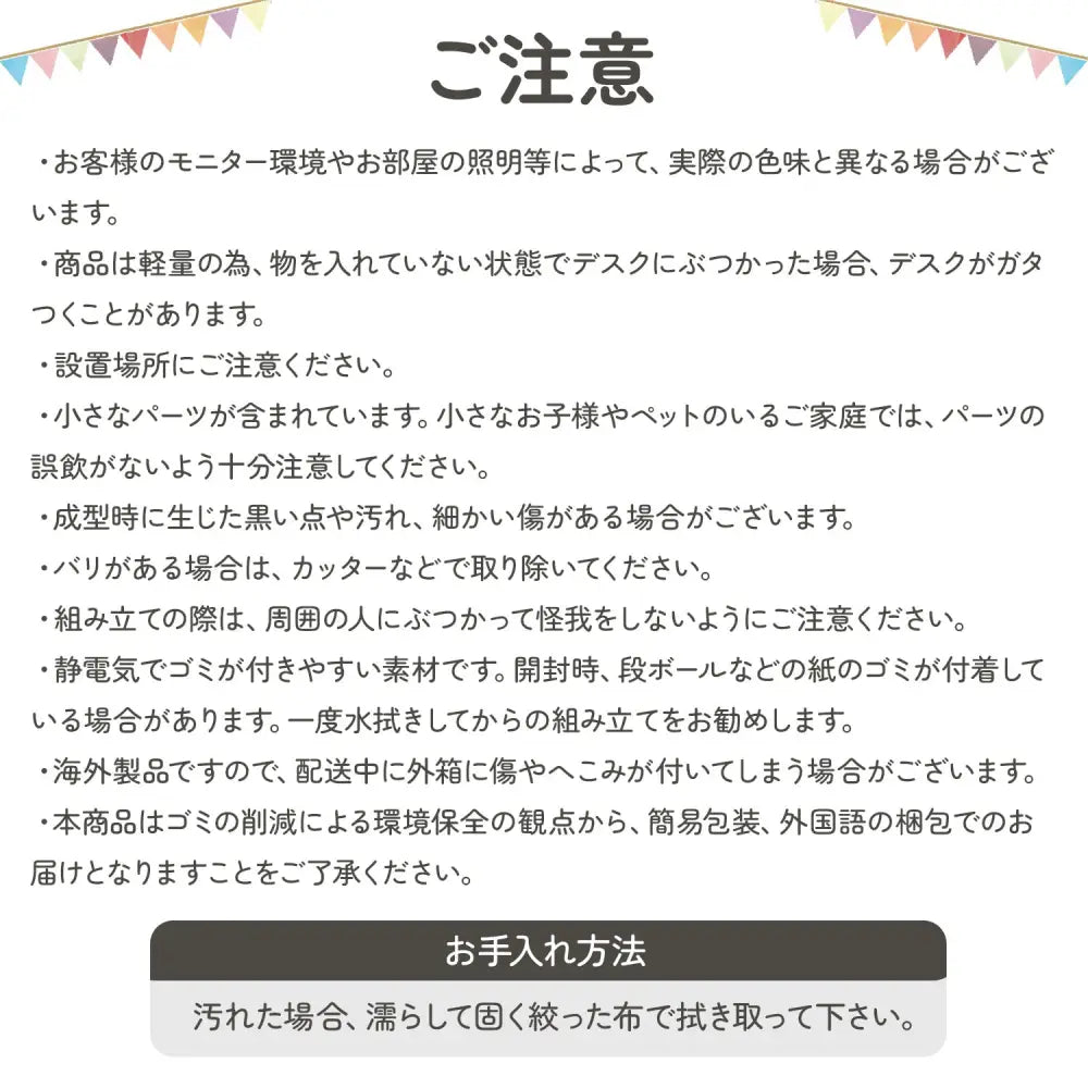 キッズ デスク&チェアセット - キッズデスク&チェアセット