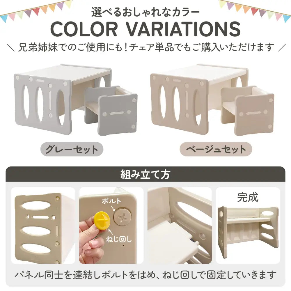 キッズ デスク&チェアセット - キッズデスク&チェアセット