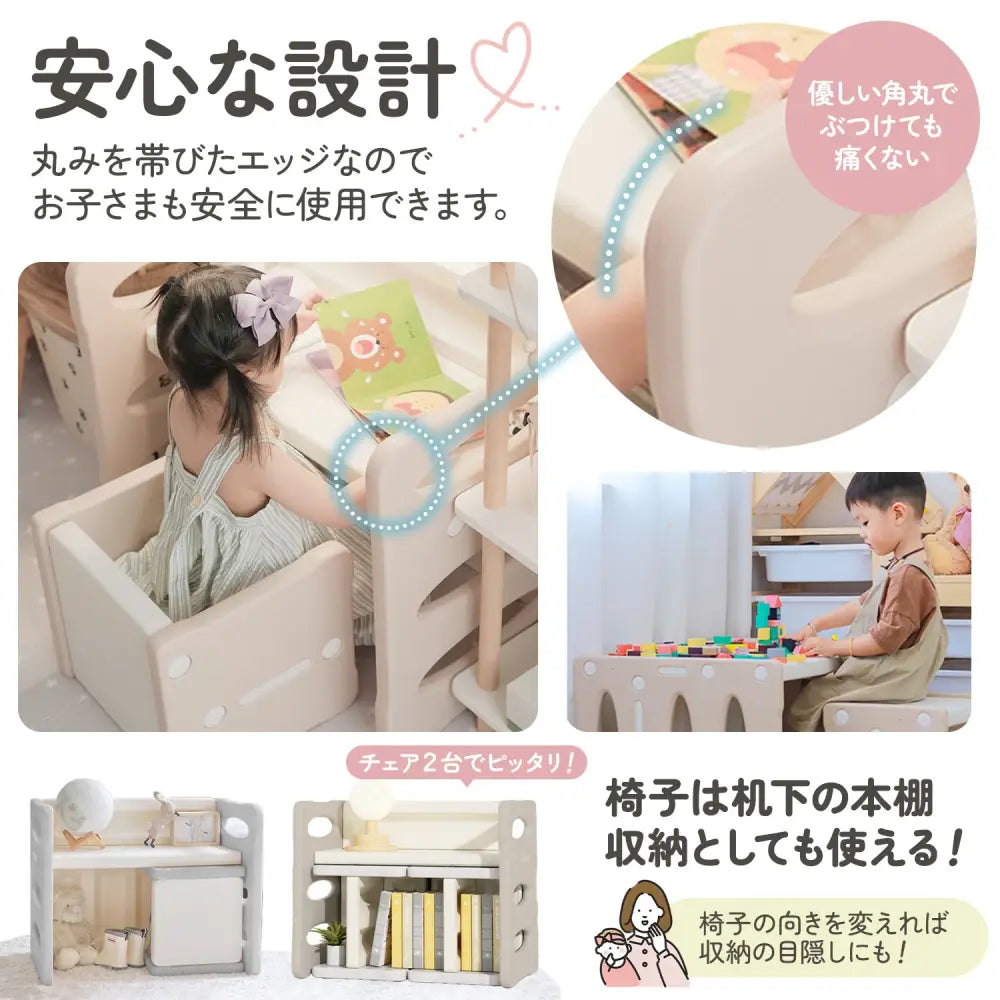 キッズ デスク&チェアセット - キッズデスク&チェアセット