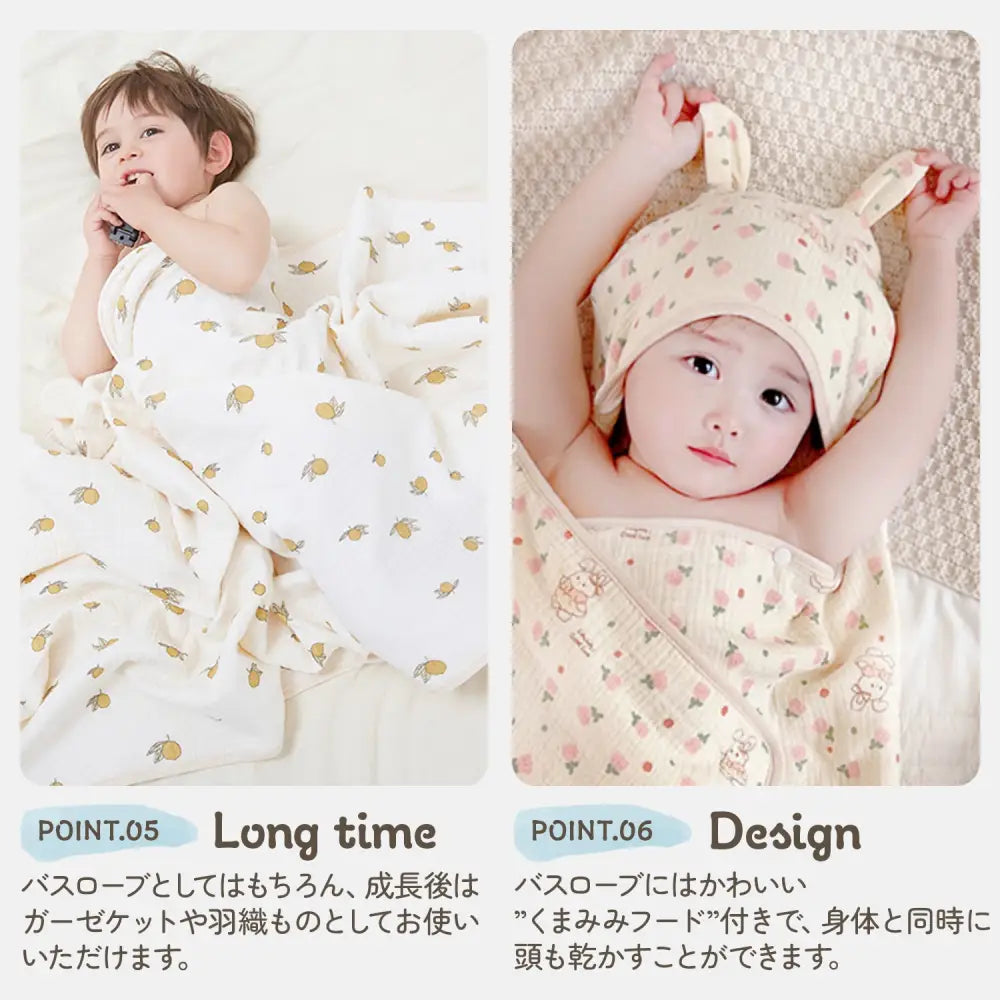 キッズ ケープ バスタオル