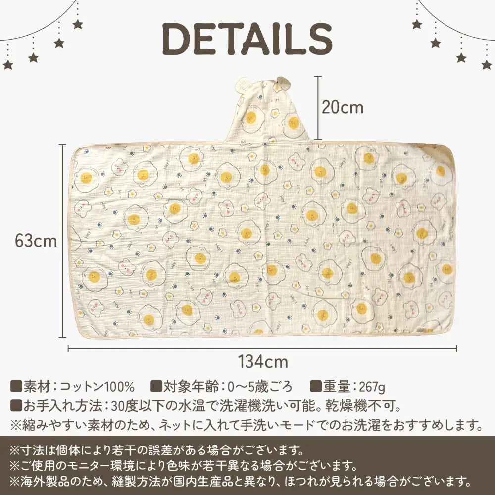 キッズ バスタオル ポンチョ バスタオル 大判 キッズ