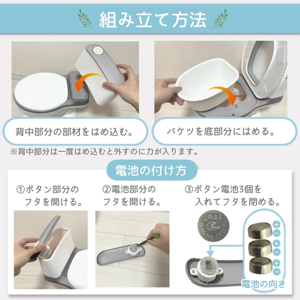 キッズおまる ほんものそっくり - おまる・補助便座
