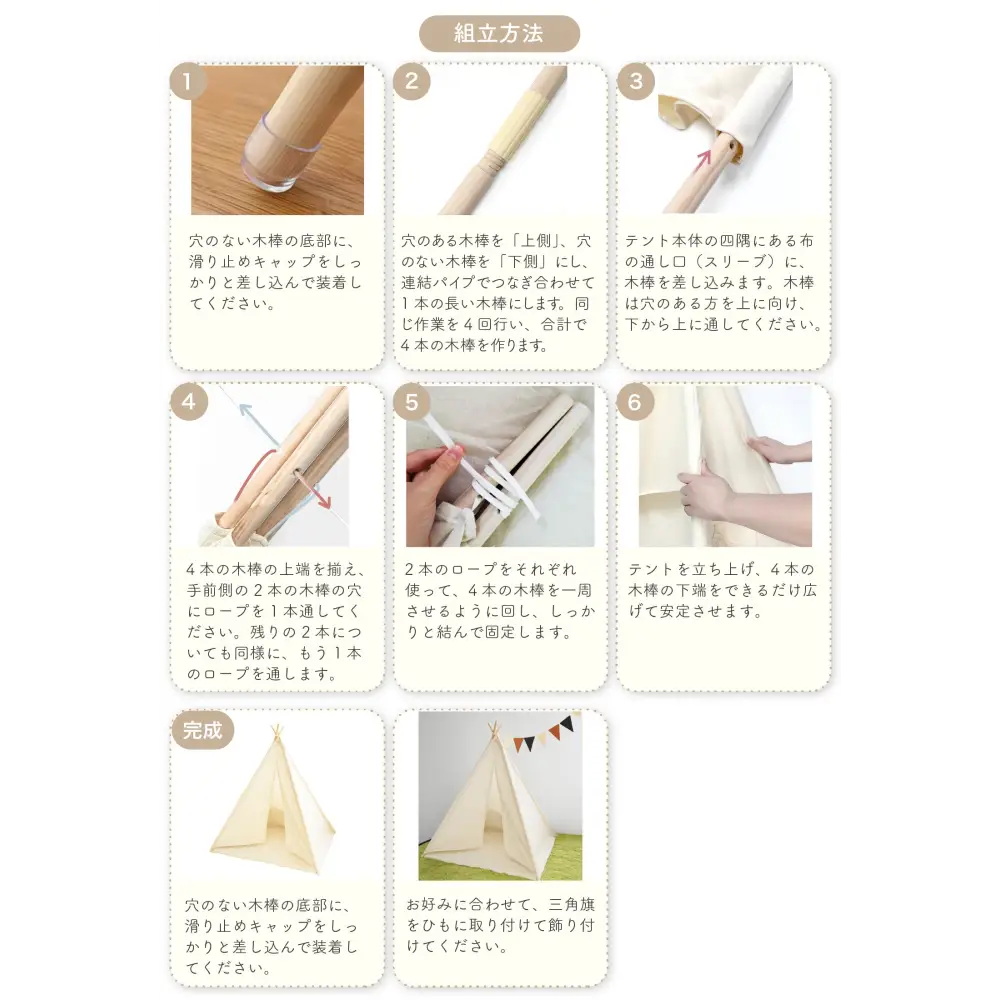 北欧カラー テント型キッズスペース くすみカラー グレー モカ ベージュ アイボリー 小窓付き 通気性 安心設計 秘密基地 クッション付き 洗えるクッション 弾力クッション ポリエステル綿混紡 耐久性 軽量素材 シワになりにくい ホルムアルデヒド検査済み 天然パイン材 フレーム 安定構造 滑り止めキャップ付き キッズテント 室内遊び場 インテリアに馴染む