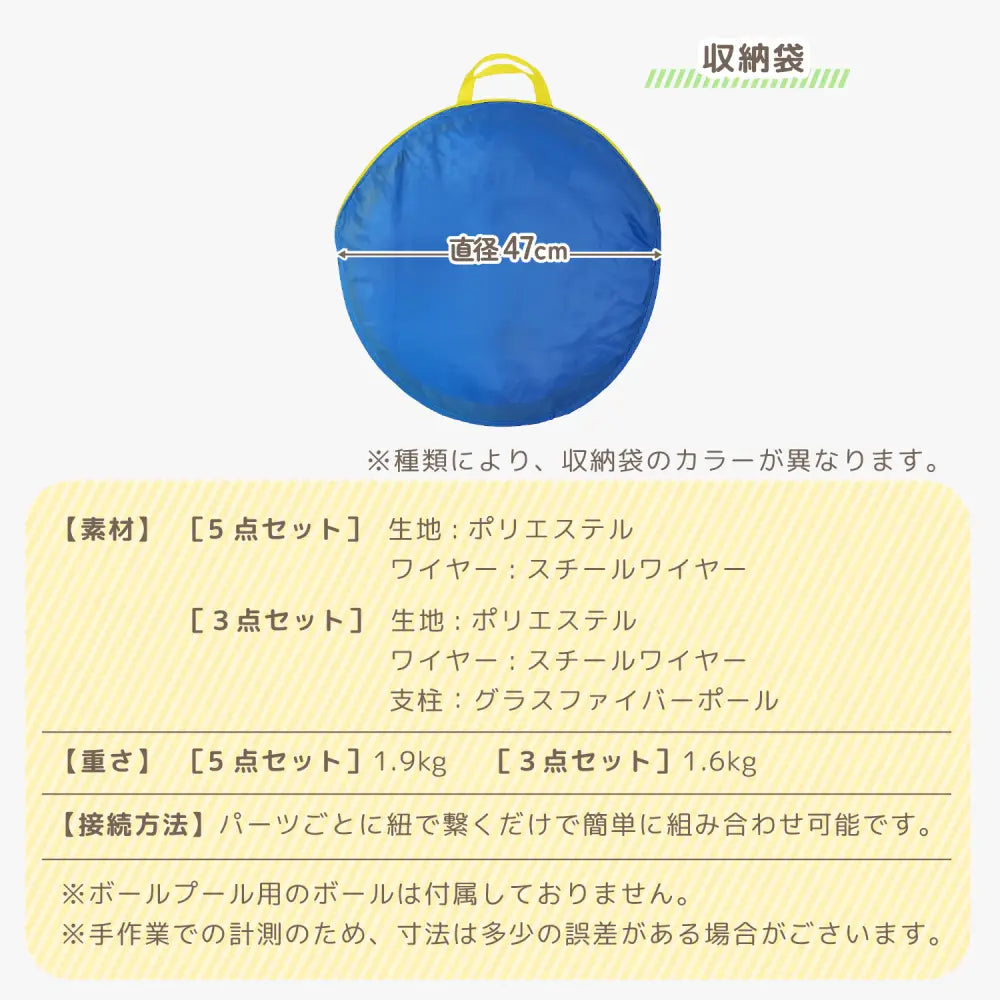 キッズテント トンネルセット ボールプール 室内遊び 秘密基地 ごっこ遊び 通気性メッシュ 折りたたみ収納 星柄デザイン プレゼント人気