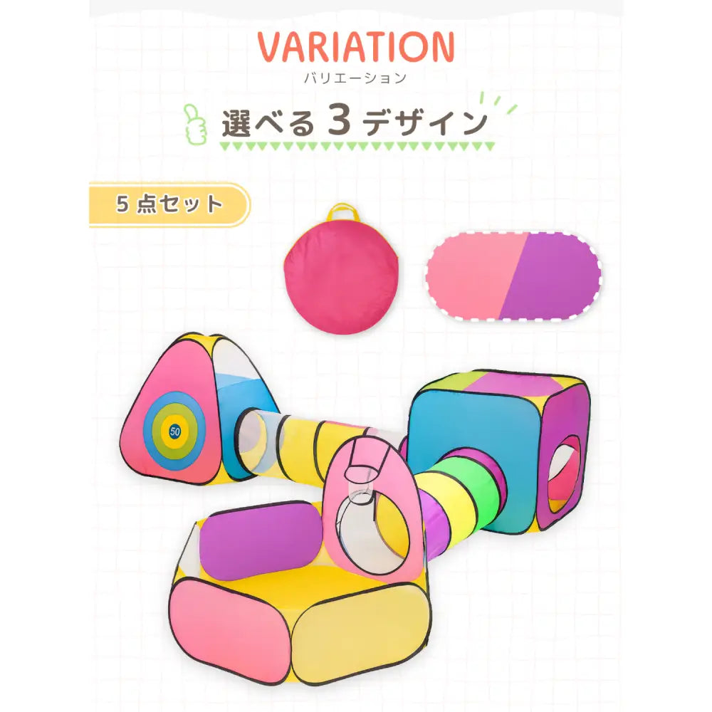 キッズテント トンネルセット ボールプール 室内遊び 秘密基地 ごっこ遊び 通気性メッシュ 折りたたみ収納 星柄デザイン プレゼント人気