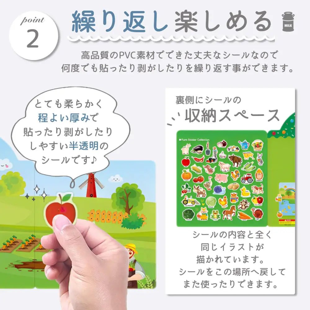 子供 シールブック - シールブック