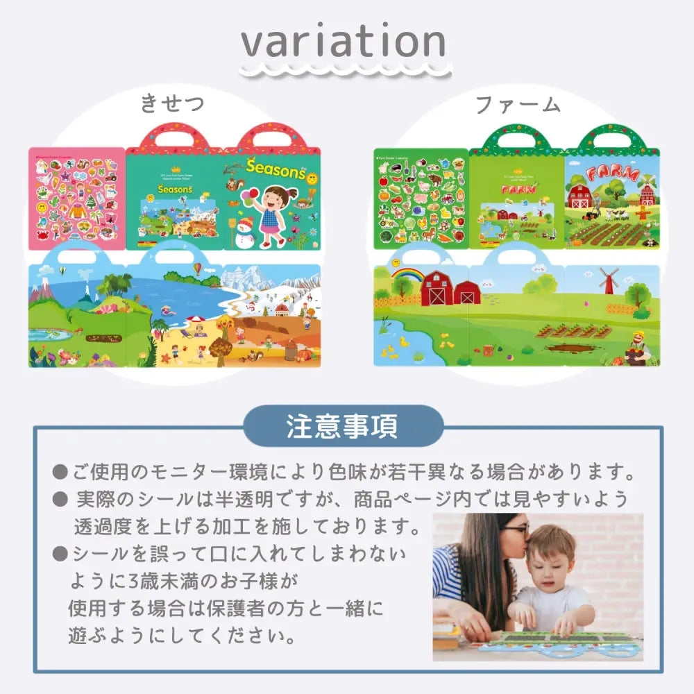 子供 シールブック - シールブック