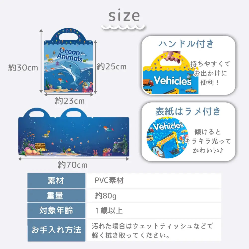 子供 シールブック - シールブック