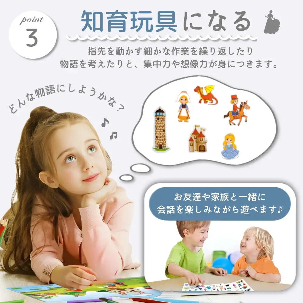 子供 シールブック - シールブック