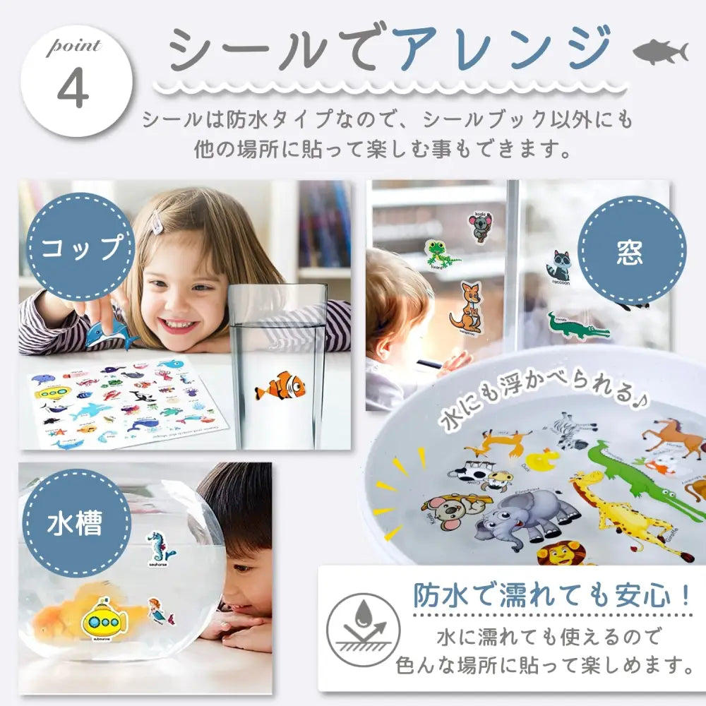 子供 シールブック - シールブック