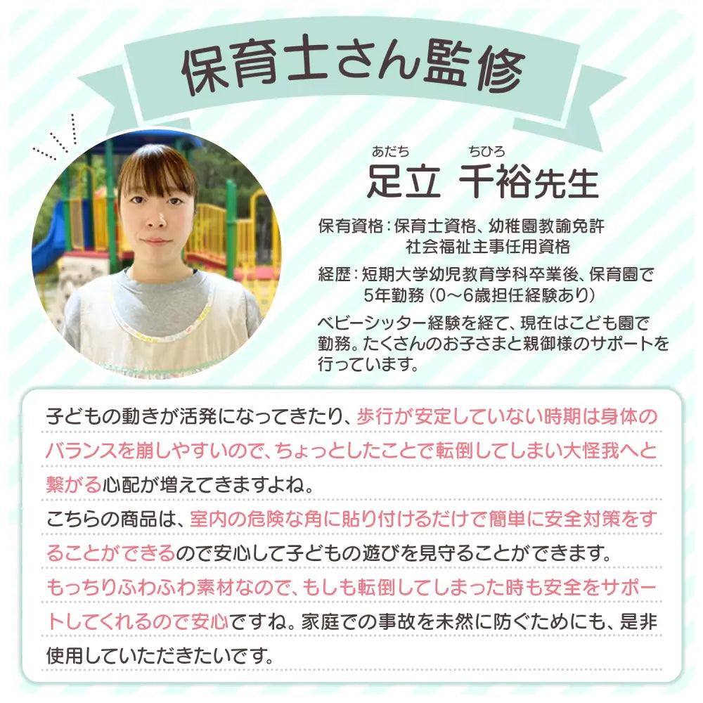 コーナークッション L字型 ベビーガード 幼児転倒防止 家具保護 衝撃吸収 両面テープ付き 取り付け簡単 クッション素材 安全対策 インテリア馴染む ベビーセーフティ