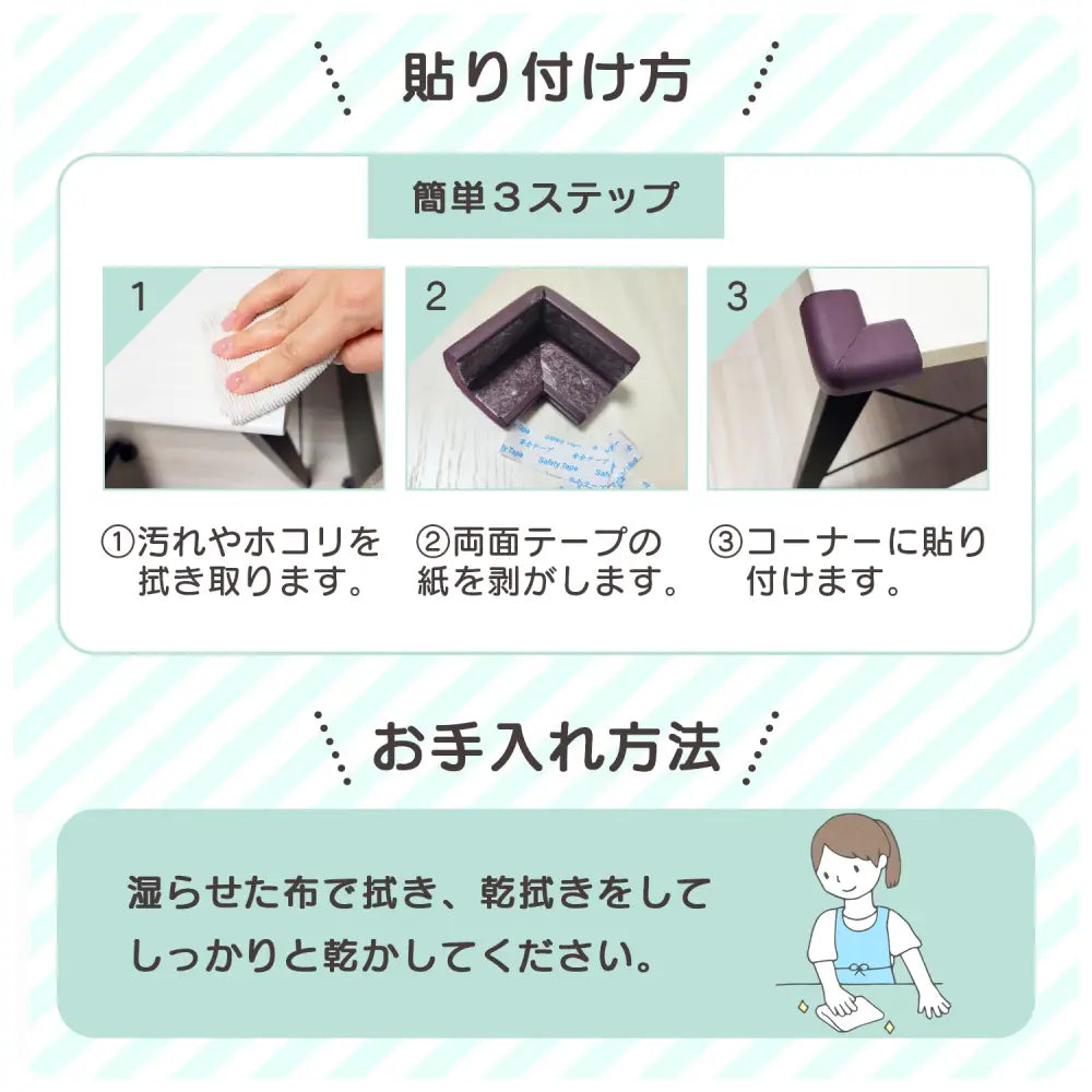 コーナークッション L字型 ベビーガード 幼児転倒防止 家具保護 衝撃吸収 両面テープ付き 取り付け簡単 クッション素材 安全対策 インテリア馴染む ベビーセーフティ
