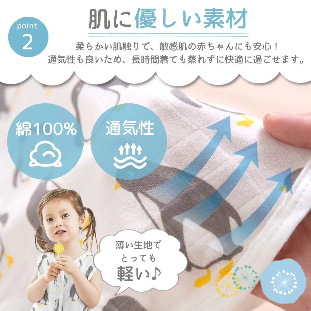 スリーパー ベビー ガーゼ 綿100% ダブルガーゼ 2WAY ロンパース ベスト 赤ちゃん 寝冷え防止 前開き 新生児 キッズ 通気性 吸水性 敏感肌 出産祝い パジャマ 冷え対策