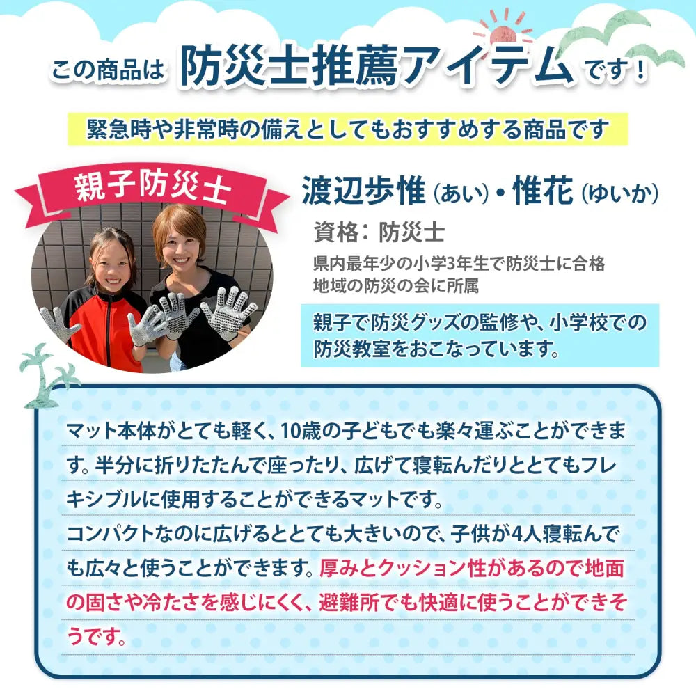 折りたたみクッションマット プール底保護マット アウトドアレジャーシート 撥水断熱クッションマット 軽量収納袋付きマット 滑り止め付きマット キャンプ用クッションマット XPE素材マット 厚手折りたたみマット 屋外屋内兼用マット