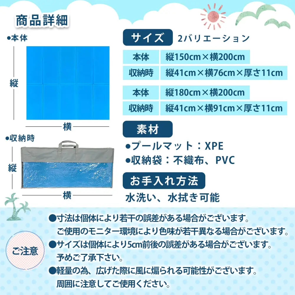 折りたたみクッションマット プール底保護マット アウトドアレジャーシート 撥水断熱クッションマット 軽量収納袋付きマット 滑り止め付きマット キャンプ用クッションマット XPE素材マット 厚手折りたたみマット 屋外屋内兼用マット