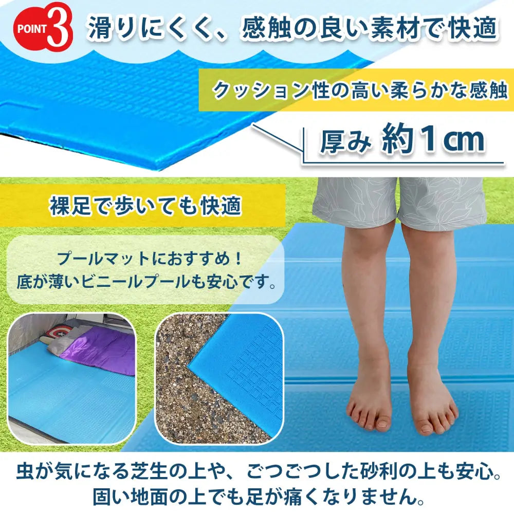 折りたたみクッションマット プール底保護マット アウトドアレジャーシート 撥水断熱クッションマット 軽量収納袋付きマット 滑り止め付きマット キャンプ用クッションマット XPE素材マット 厚手折りたたみマット 屋外屋内兼用マット