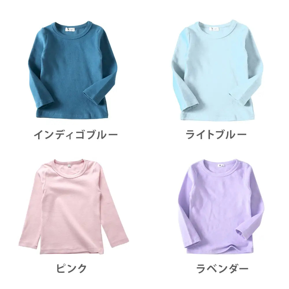 クルーネック 無地Tシャツ 100~150 - Tシャツ