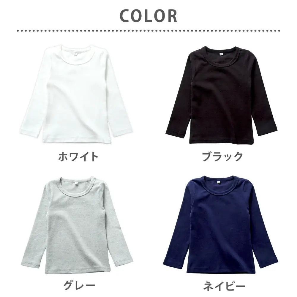 クルーネック 無地Tシャツ 100~150 - Tシャツ