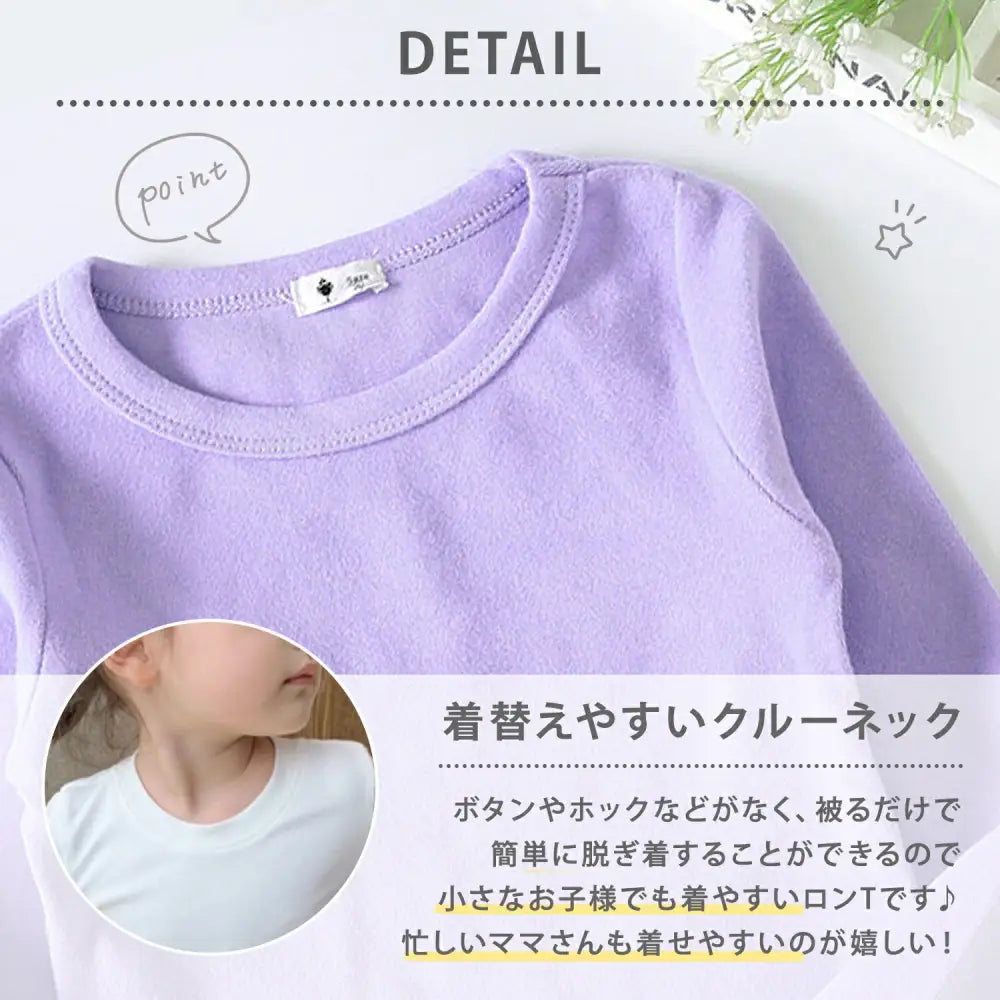 クルーネック 無地Tシャツ 100~150 - Tシャツ