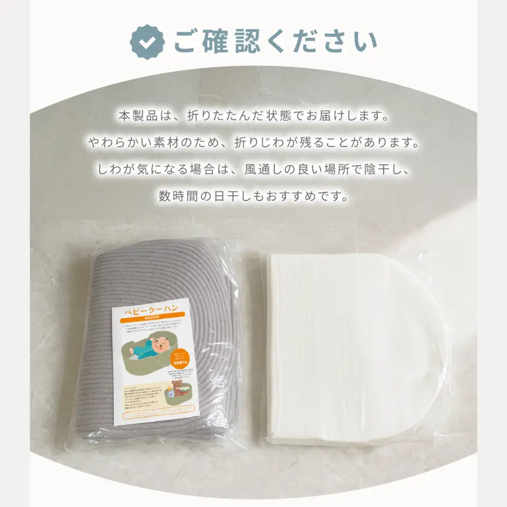 ベビー用クーハン 持ち運び便利 厚手マット付き 新生児 寝具 コットン素材 折りたたみ収納 かわいいデザイン 出産祝い 赤ちゃん 安心設計