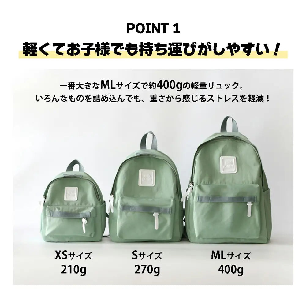 キッズリュック XS~ML - キッズリュック