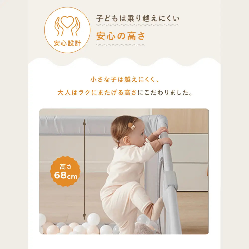 ベビーサークル メッシュガード クッション付き 安全設計 ドア付き プレイヤード 通気性抜群 高さ調整可能 子供部屋 室内遊び 収納ポケット