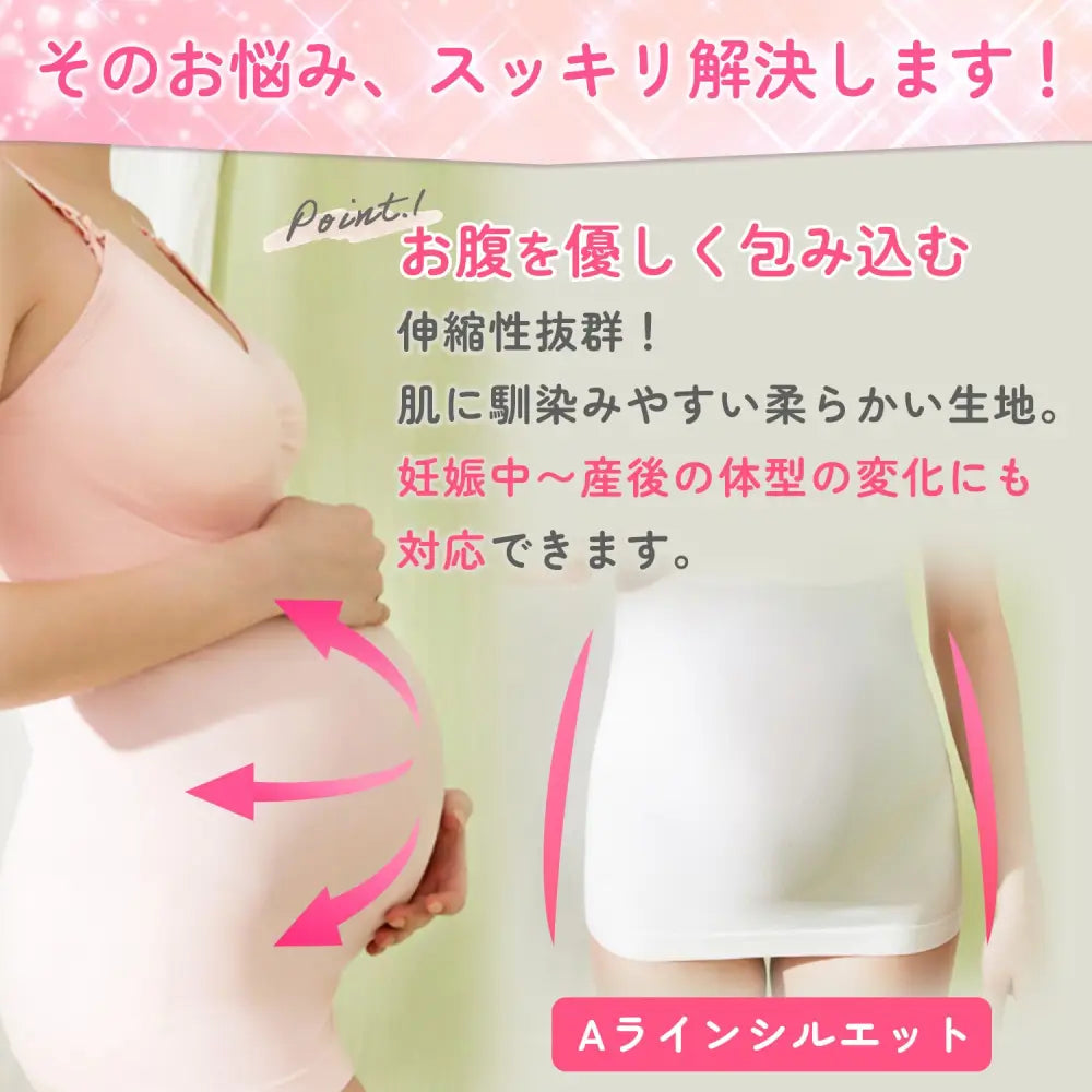 授乳キャミソール S~XL - マタニティキャミソール