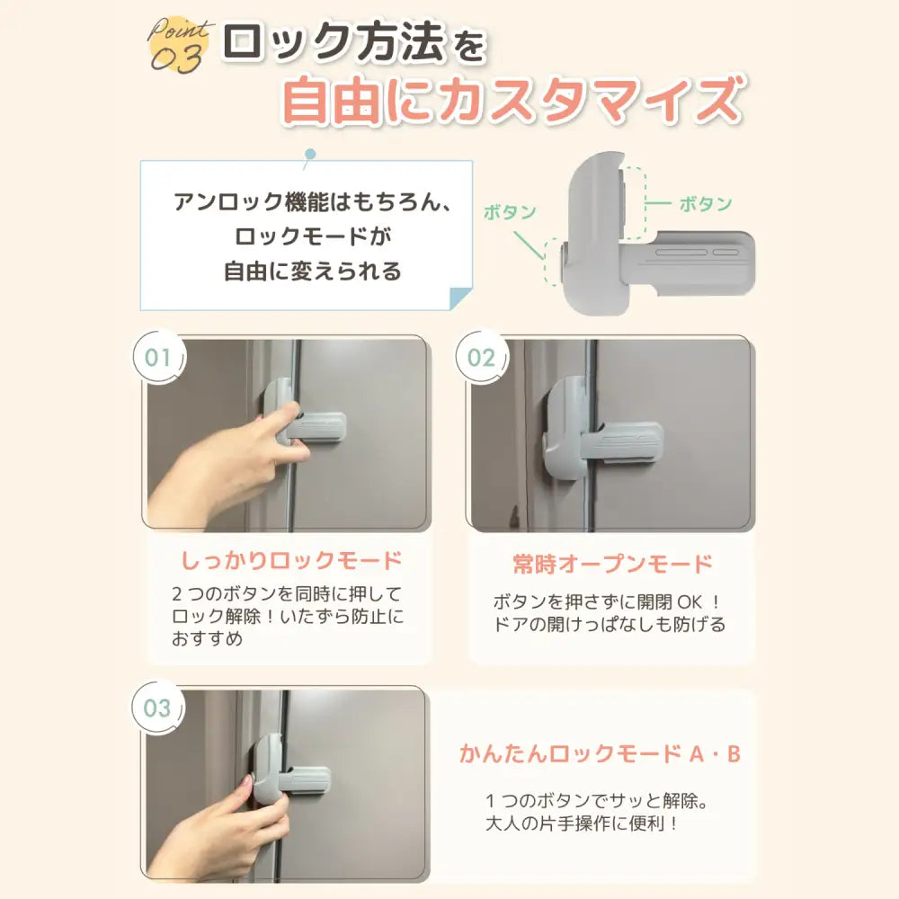 チャイルドロック 冷蔵庫 強力テープ ベビーロック ドア 扉 後付け 安全 怪我 いたずら 防止 ベビーガード