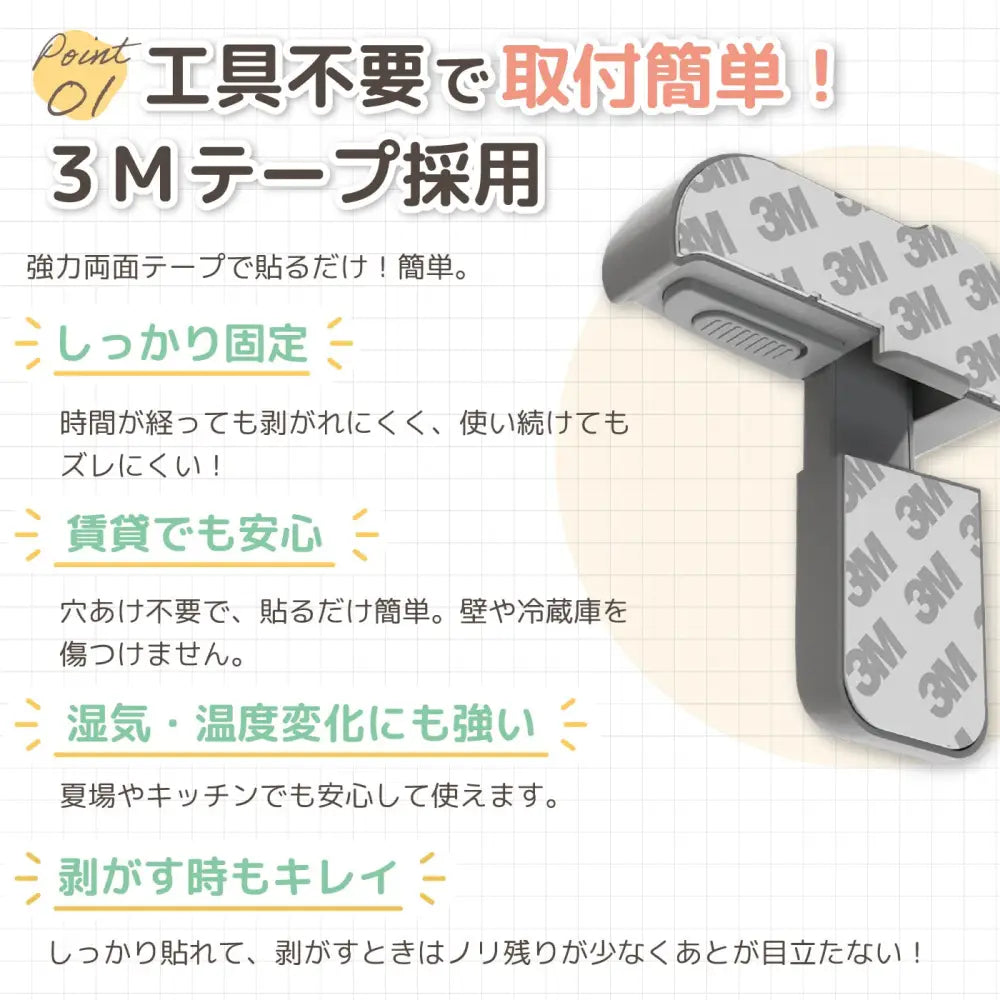 チャイルドロック 冷蔵庫 強力テープ ベビーロック ドア 扉 後付け 安全 怪我 いたずら 防止 ベビーガード