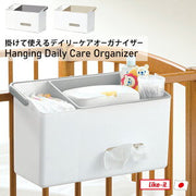 吊り下げ収納 小物入れ(フック付・耐荷重約3kg)