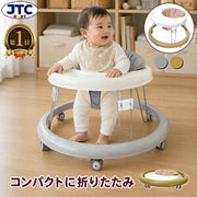 JTC ベビーウォーカー