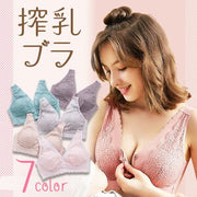 授乳ブラ マタニティ マタニティブラ 妊婦 ナイトブラ 大きいサイズ 授乳 前開き ブラジャー