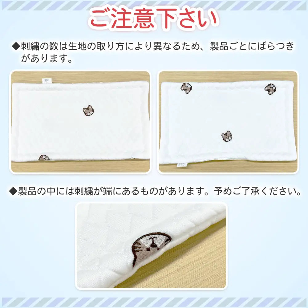 枕パッド 赤ちゃん用 冷感 50×30✕1.5cm - 赤ちゃん 冷感枕パッド