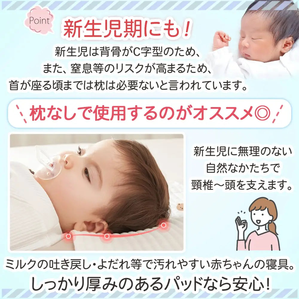 枕パッド 赤ちゃん用 冷感 50×30✕1.5cm - 赤ちゃん 冷感枕パッド