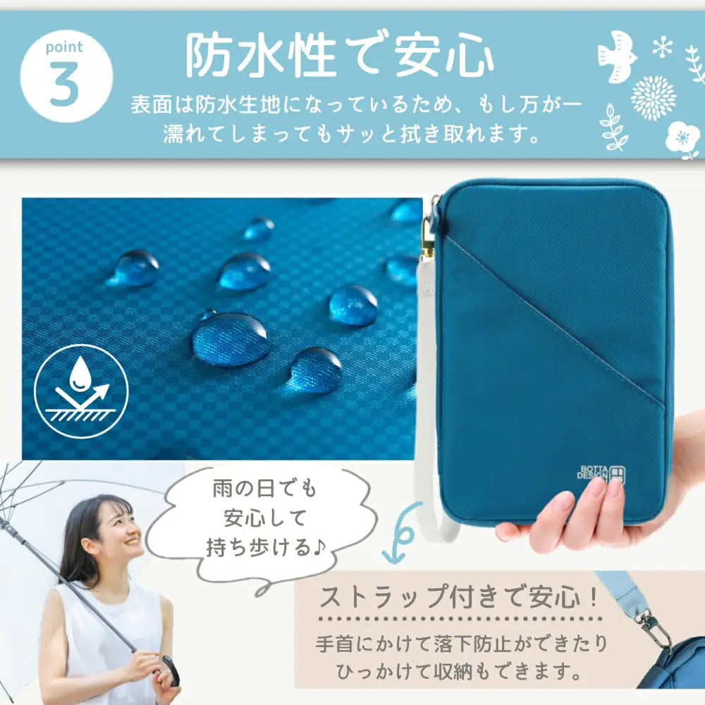 マルチケース 母子手帳 お薬手帳 13.5×20.5cm - お薬手帳マルチケース