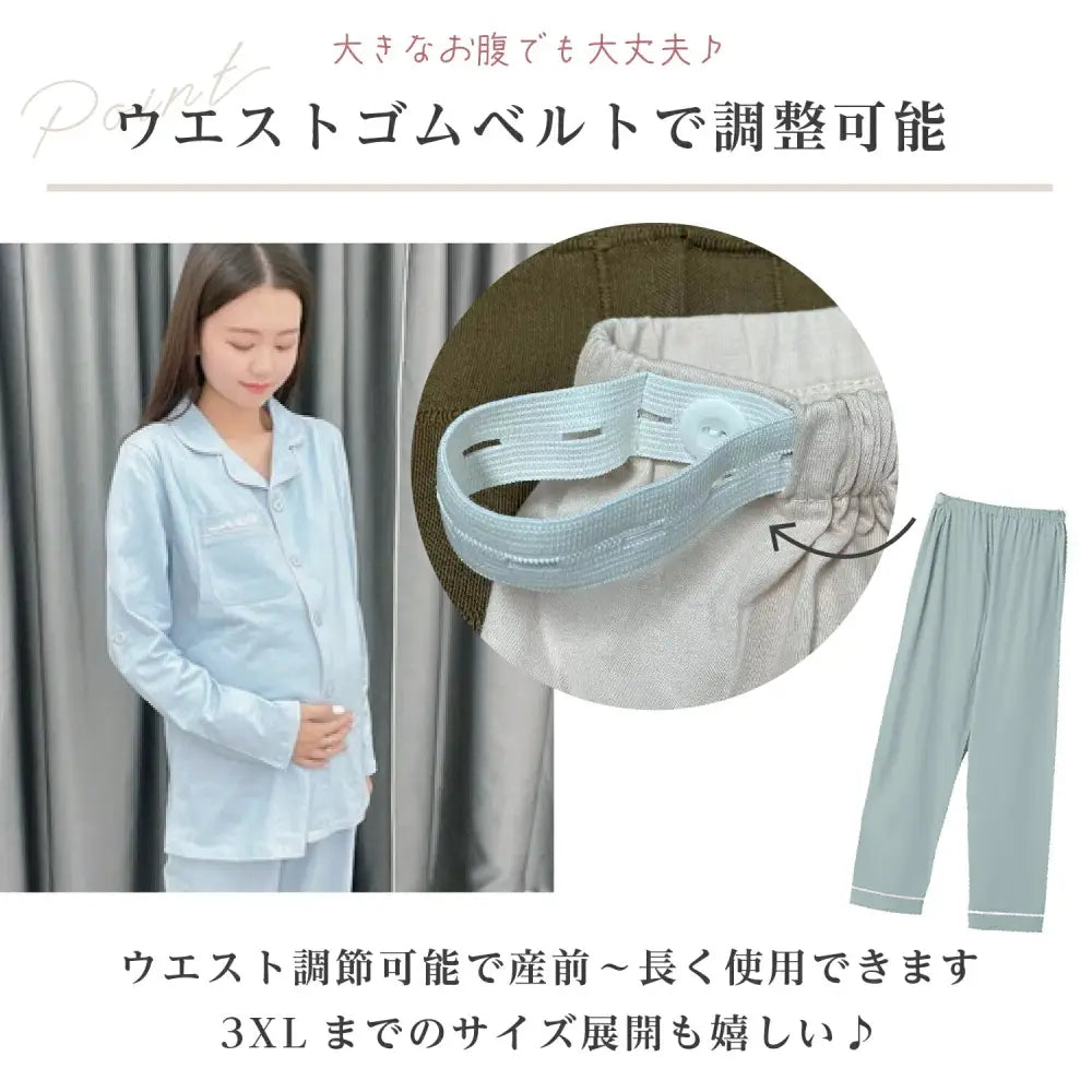 マタニティパジャマ M~3XL - マタニティパジャマ