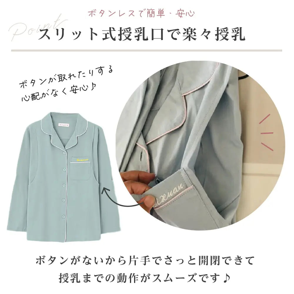 マタニティパジャマ M~3XL - マタニティパジャマ