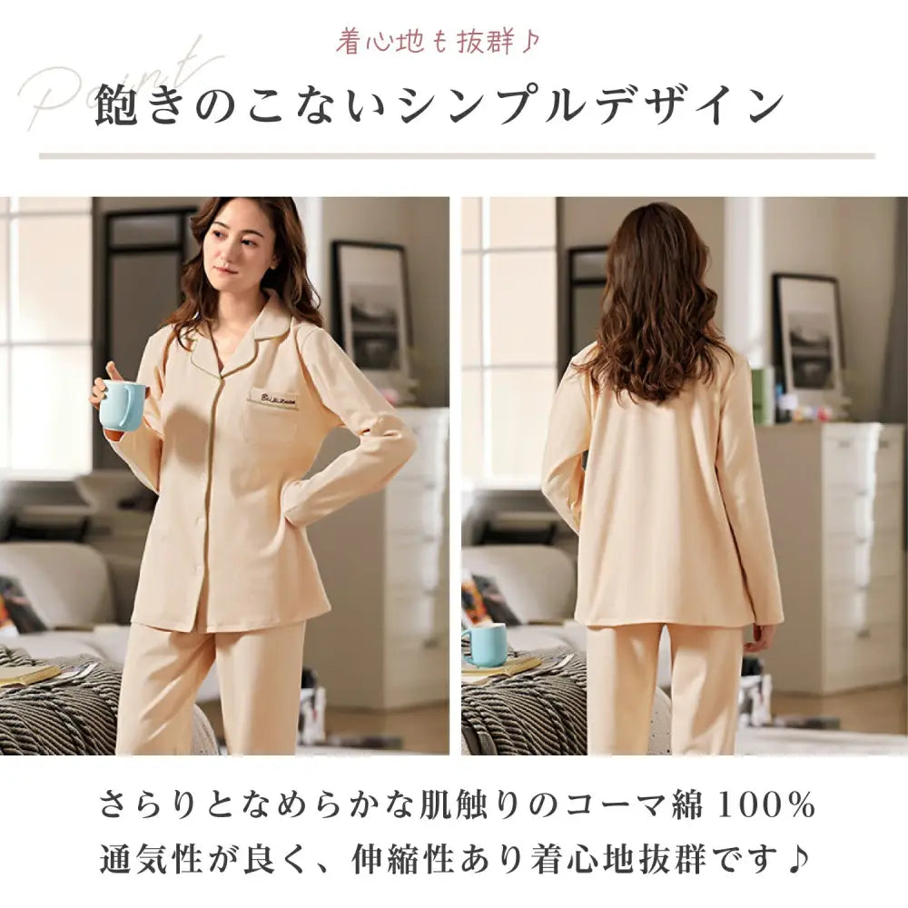 マタニティパジャマ M~3XL - マタニティパジャマ