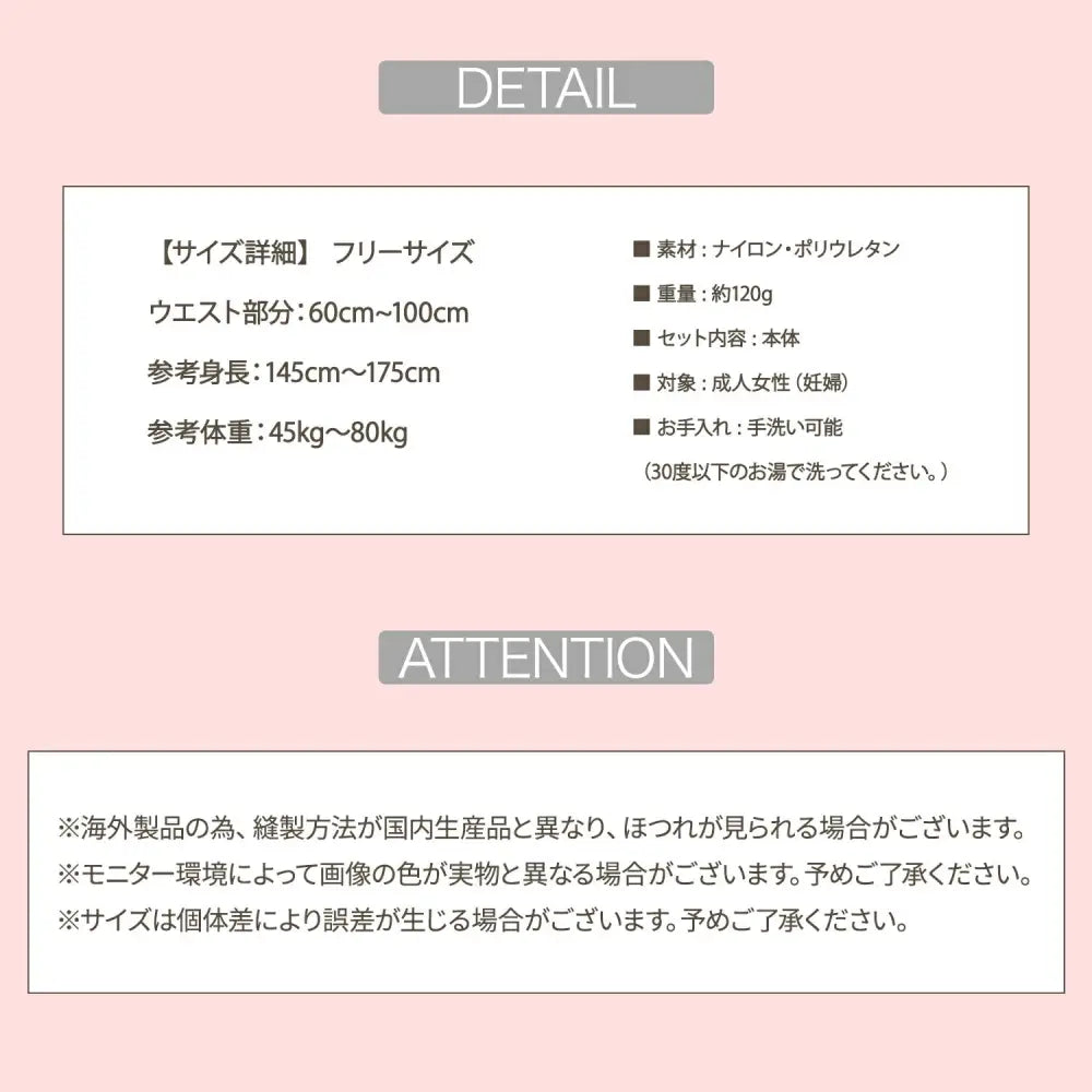 マタニティタイツ<110デニール > - マタニティタイツ