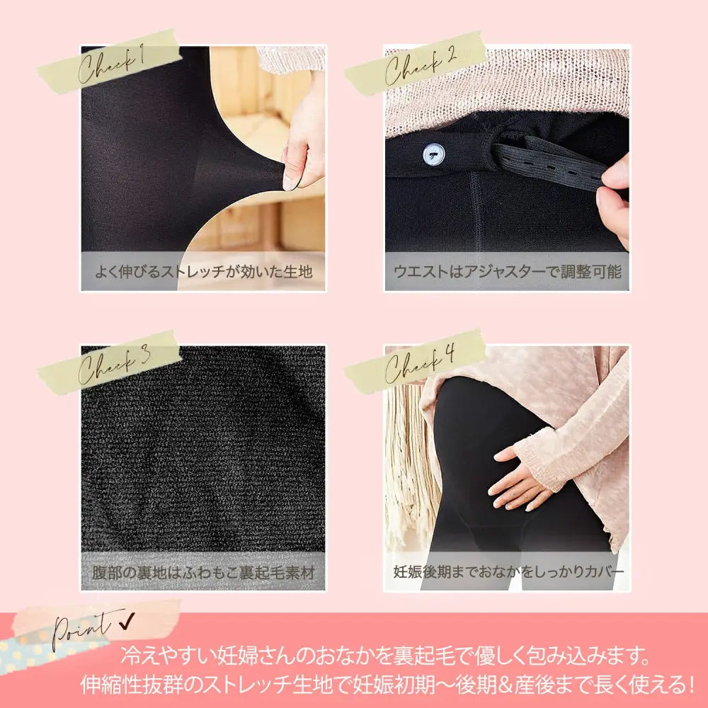 マタニティタイツ<110デニール > - マタニティタイツ