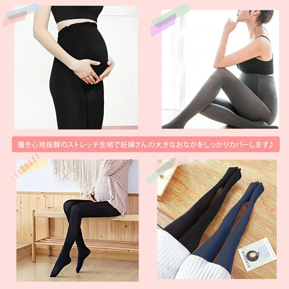 マタニティタイツ<110デニール > - マタニティタイツ