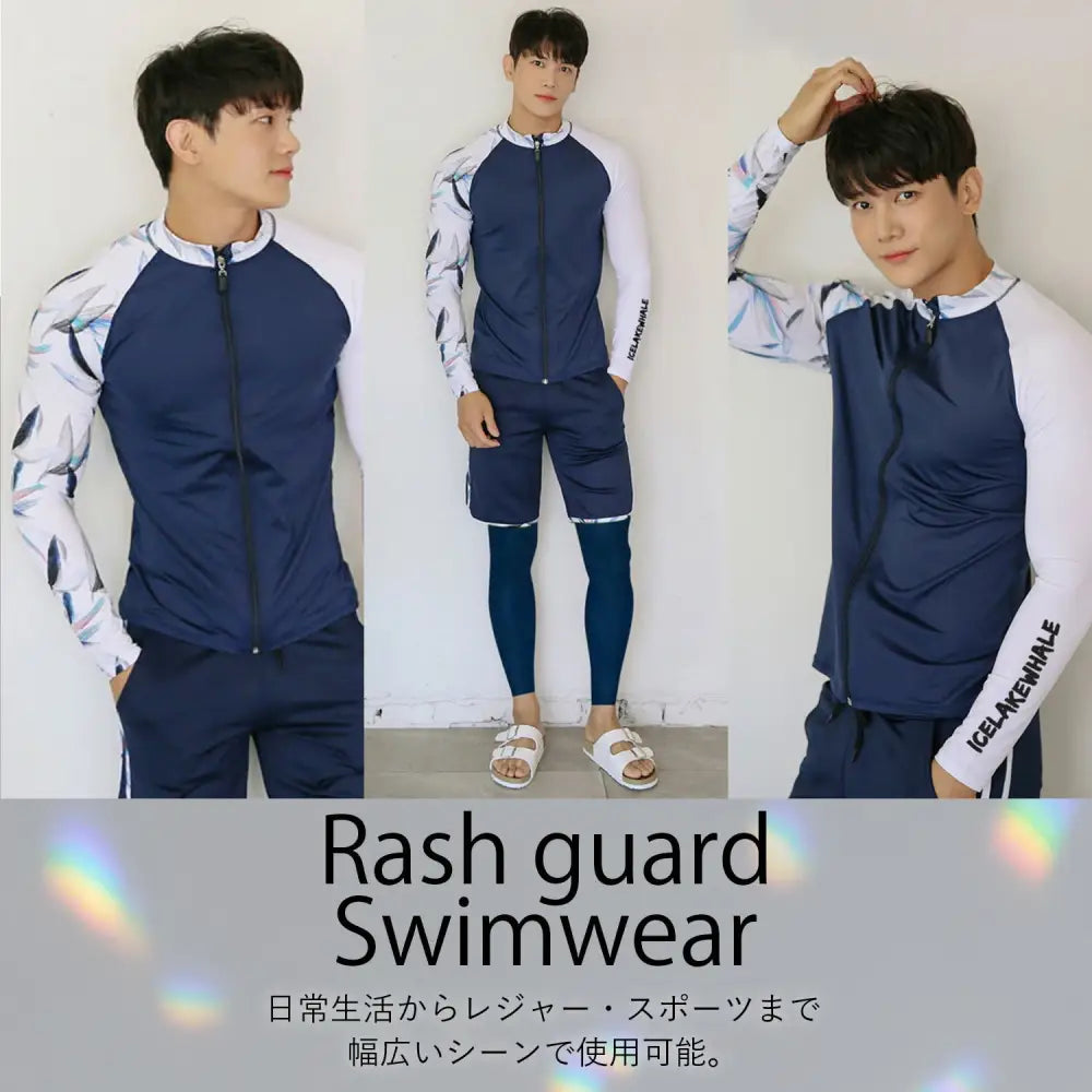 メンズラッシュガード水着 L~3XL - メンズ水着