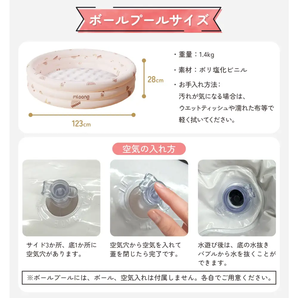 ボールプール すべり台 セット 選べる3種類 室内遊具 室内遊び 雨の日 運動遊び 耐荷重40kg 安全設計 丸み加工 乗降スペース広め 11cmワイドステップ 怪我防止 6点支持 安定構造 ぐらつき防止 滑り止め付き 室内ジム キッズ遊具 コンパクト収納 子ども用すべり台