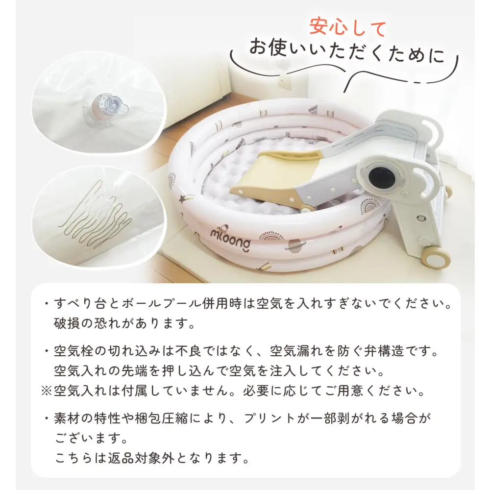 ボールプール すべり台 セット 選べる3種類 室内遊具 室内遊び 雨の日 運動遊び 耐荷重40kg 安全設計 丸み加工 乗降スペース広め 11cmワイドステップ 怪我防止 6点支持 安定構造 ぐらつき防止 滑り止め付き 室内ジム キッズ遊具 コンパクト収納 子ども用すべり台