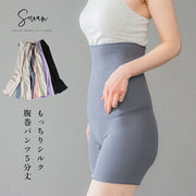SOWAN こっそりコットン起毛レギンス