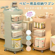 収納ラック キャスター付き おむつ収納