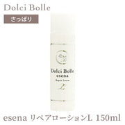 Dolci Bolle ドルチボーレ ベビーソープ