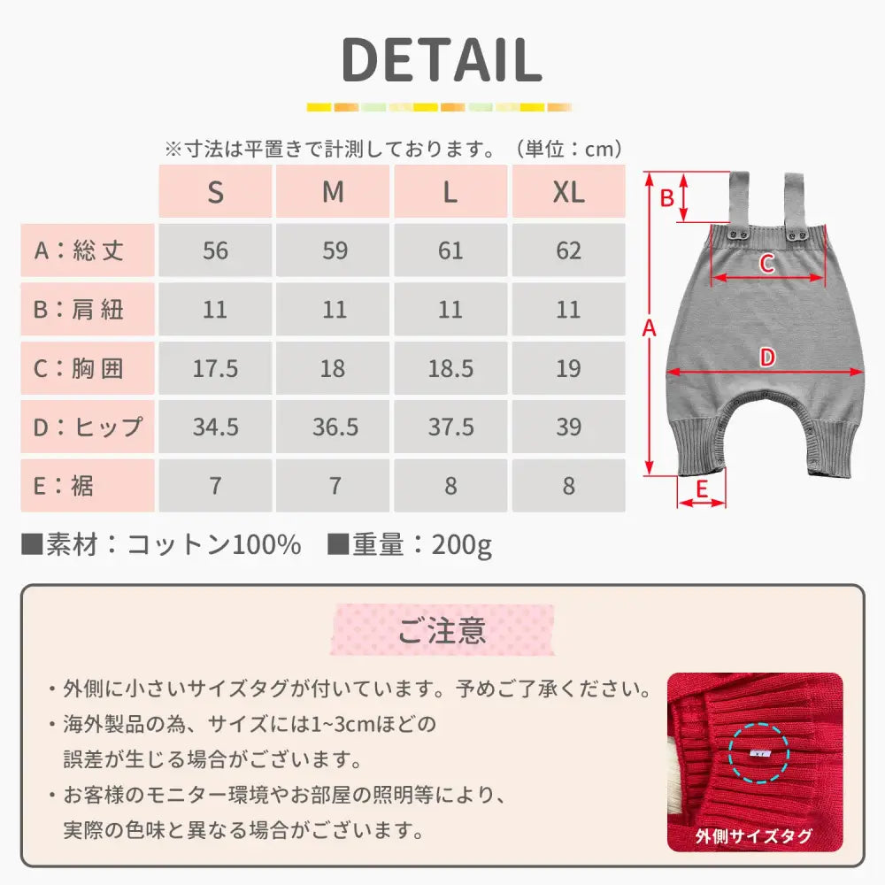 ニットオーバーオール 66~90cm - オーバーオール